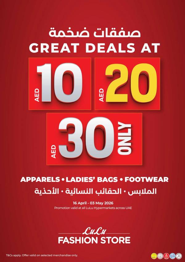 Great Deals At AED 10, 20 & 30  Only from Lulu until 3rd May