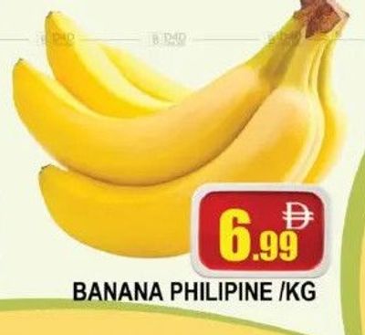 Banana Philippine /KG