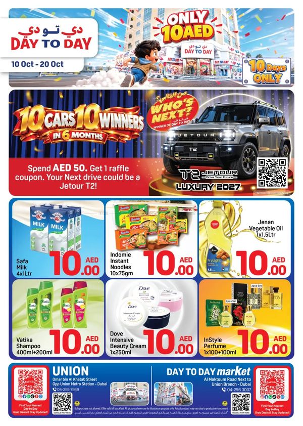 Onlu AED 10