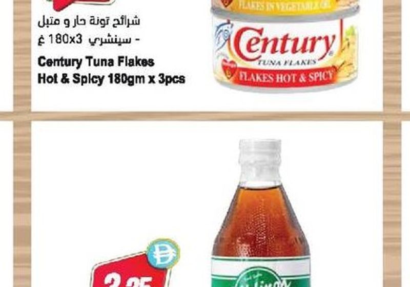 Century Tuna Flakes Hot & Spicy 180gm x 3pcs