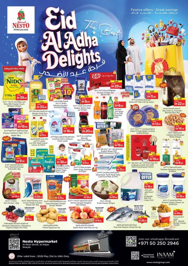 Weekend Grabs