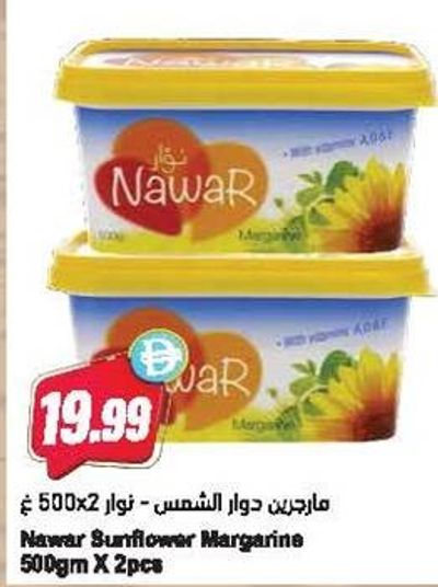 Nawar Sunflower Margarine 500gm X 2pcs