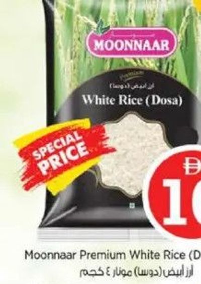 Moonnaar Premium White Rice (Dosa) 4Kg