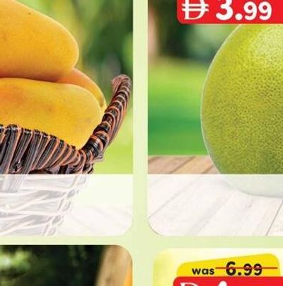 Pomelo (Per kg)