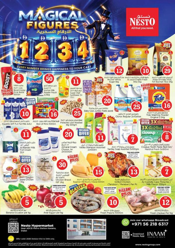 Weekend Grabs