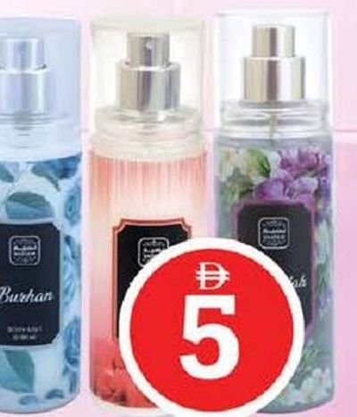 Naseem Body Mist Assorted 100ml
