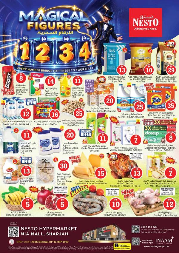 Weekend Grabs