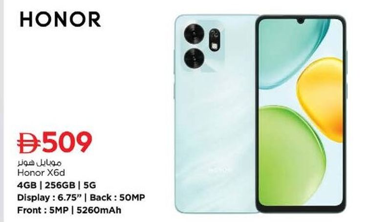 HONOR X6d 4GB | 256GB | 5G Display: 6.75" | Back: 50MP Front: 5MP | 5260mAh