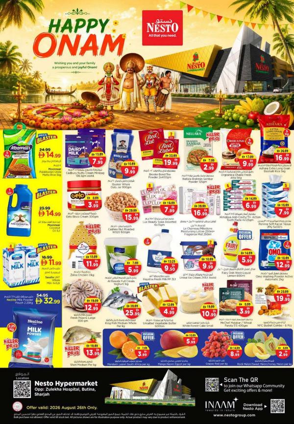 Happy Onam
