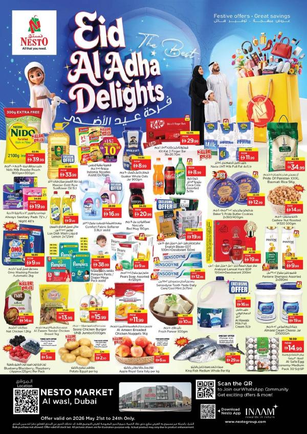 Weekend Deals
