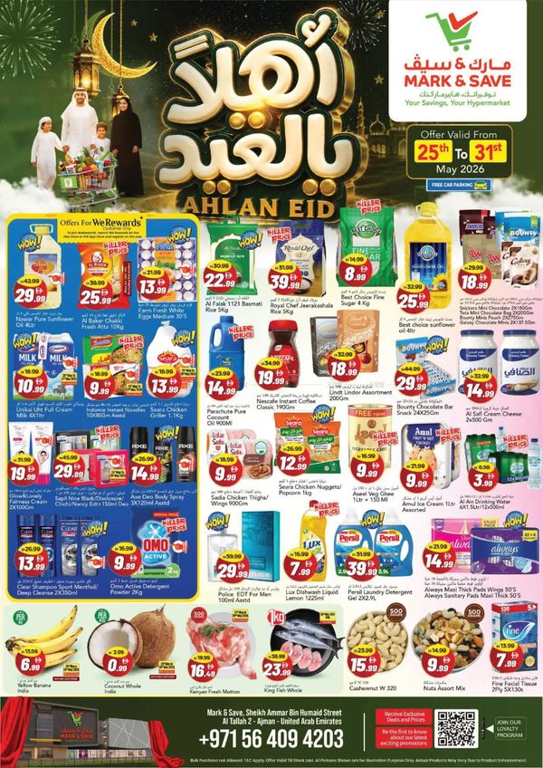 Ahlan Eid