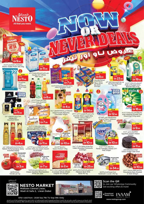 Midweek Deals