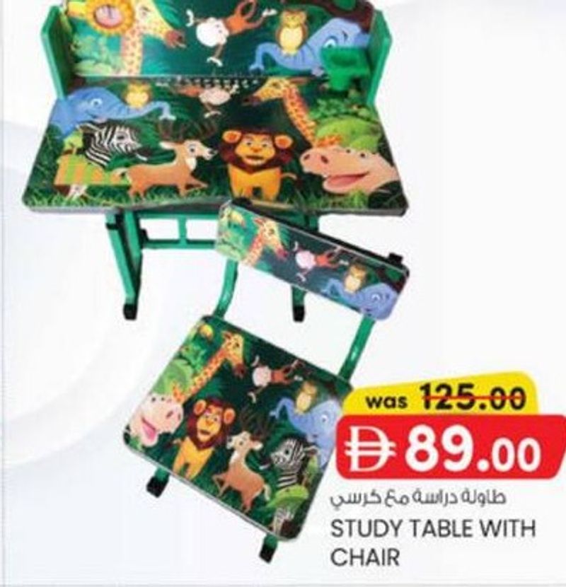 STUDY TABLE WITH CHAIR (Jungle Design)