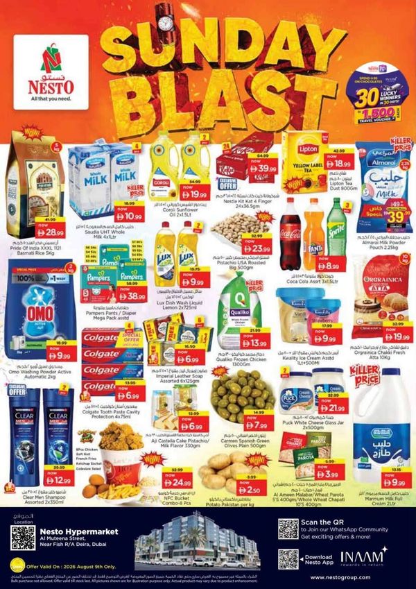 Sunday Blast