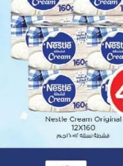 Nestle Cream Original 12x160