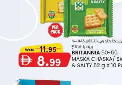 BRITANNIA 50-50 MASKA CHASKA/ SWEET & SALTY 62 g X 10 PCS