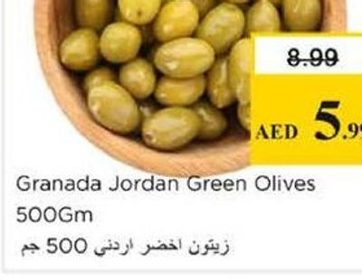 Granada Jordan Green Olives 500gm