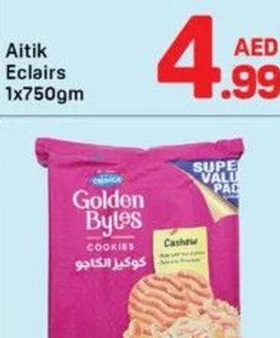 Cremica Golden Bytes Cookies 1x544gm