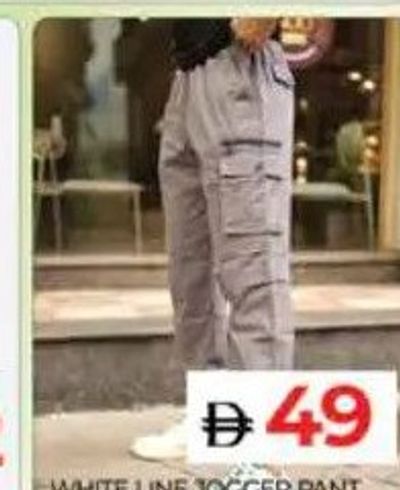 White Line Jogger Pant