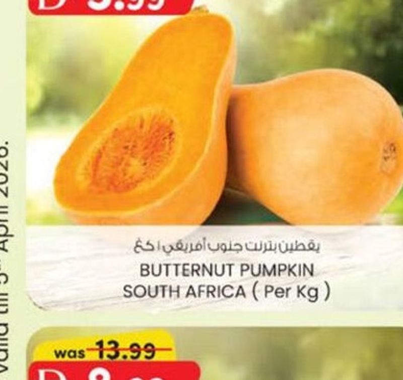 BUTTERNUT PUMPKIN SOUTH AFRICA (Per Kg)