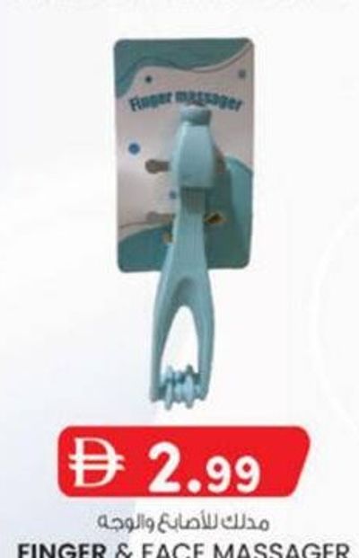 FINGER & FACE MASSAGER MM002