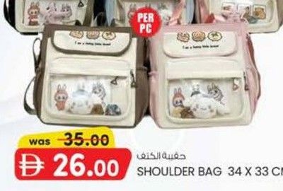 Shoulder Bag 34 x 33 CM