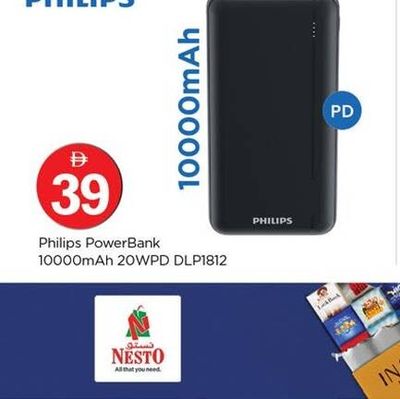 Philips PowerBank 10000mAh 20WPD DLP1812