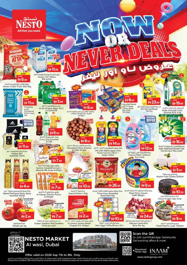 Midweek Deals