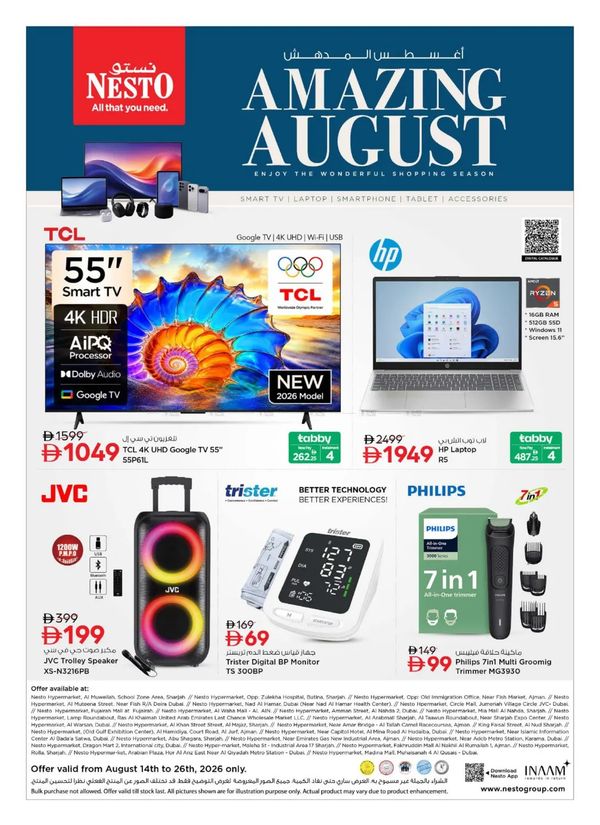 Amazing August from Nesto until 26th August