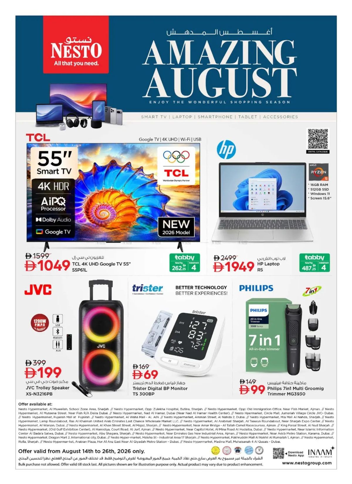 Amazing August from Nesto until 26th August