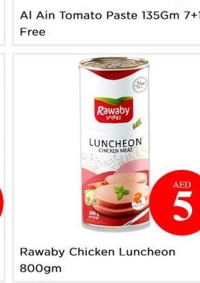 Al Ain Tomato Paste 135Gm 7+1 Free