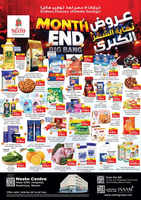 Weekend Grabs