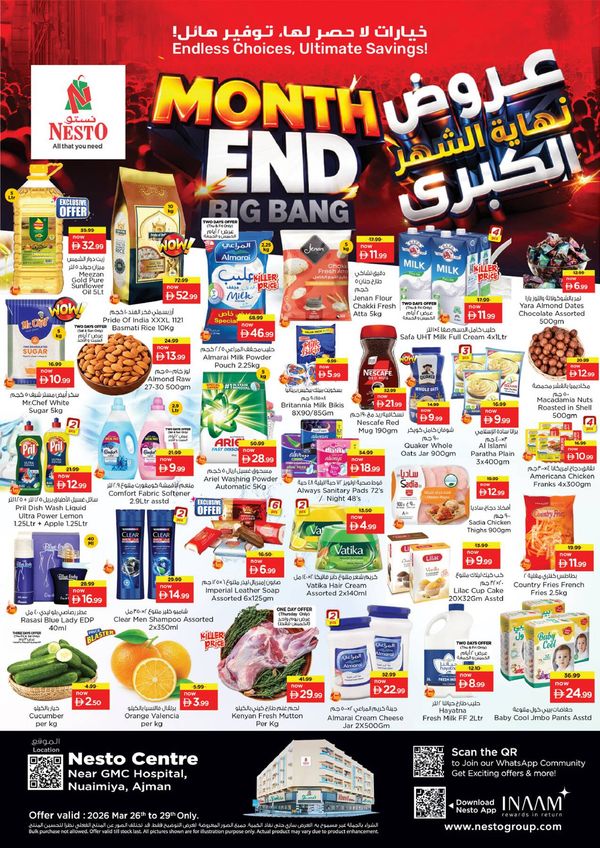 Weekend Grabs