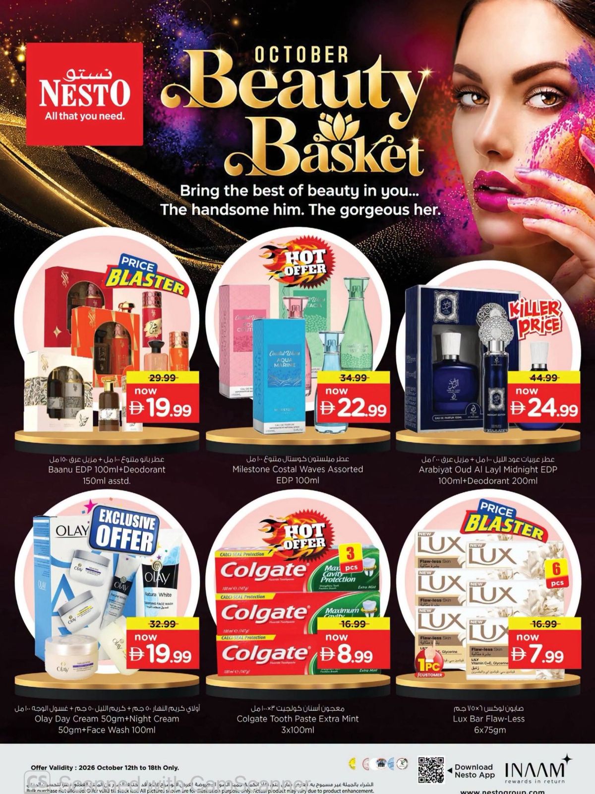 October Beauty Basket from Nesto until 18th October