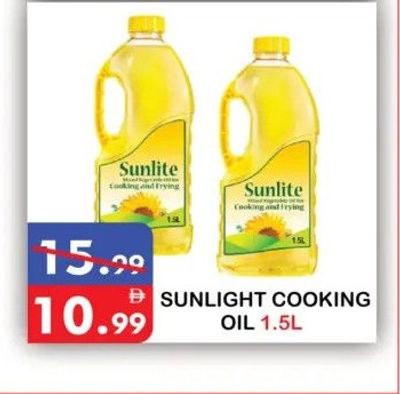 Sunlite Cooking Oil 1.5L