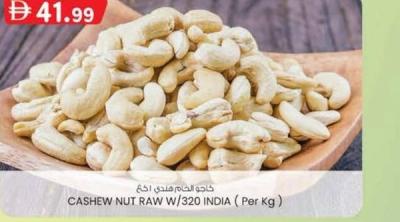CASHEW NUT RAW W/320 INDIA (Per Kg)