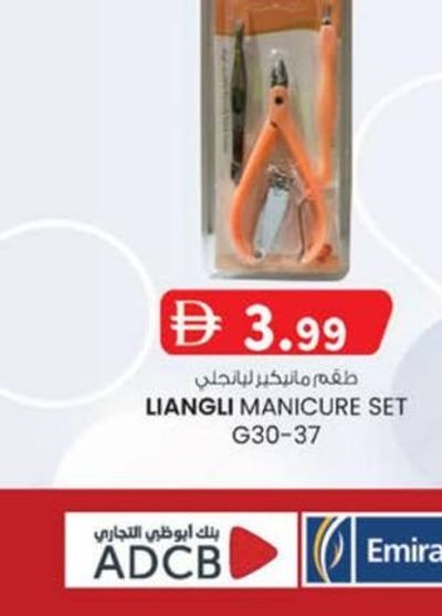 LIANGLI MANICURE SET G30-37