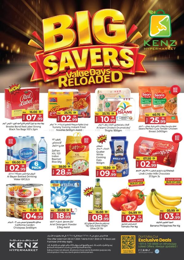 Big Savers from Kenz Hypermarket until 11th October