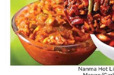 Nanma Hot Lime Pickle/Kaduku Mango/Garlic Pickle 500gm
