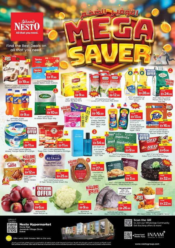 Midweek Deals