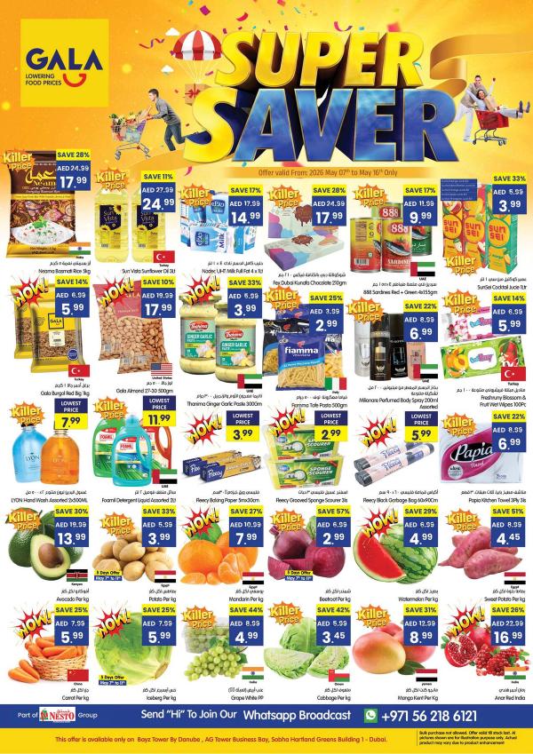 Super Saver