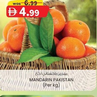 Mandarin Pakistan (Per kg)