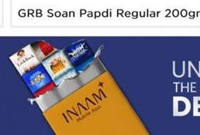 GRB Soan Papdi Regular 200gm