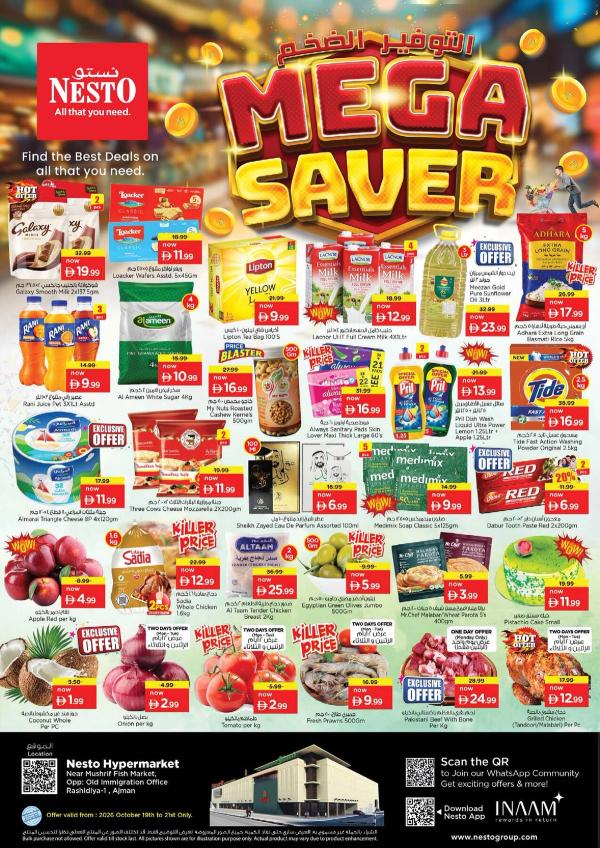 Midweek Deals