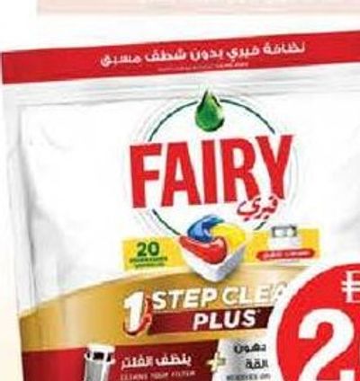 Fairy Automatic Dish Washing Capsules 20's