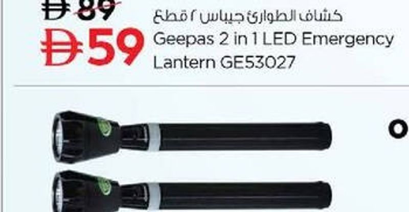 Geepas 2 in 1 LED Emergency Lantern GE53027