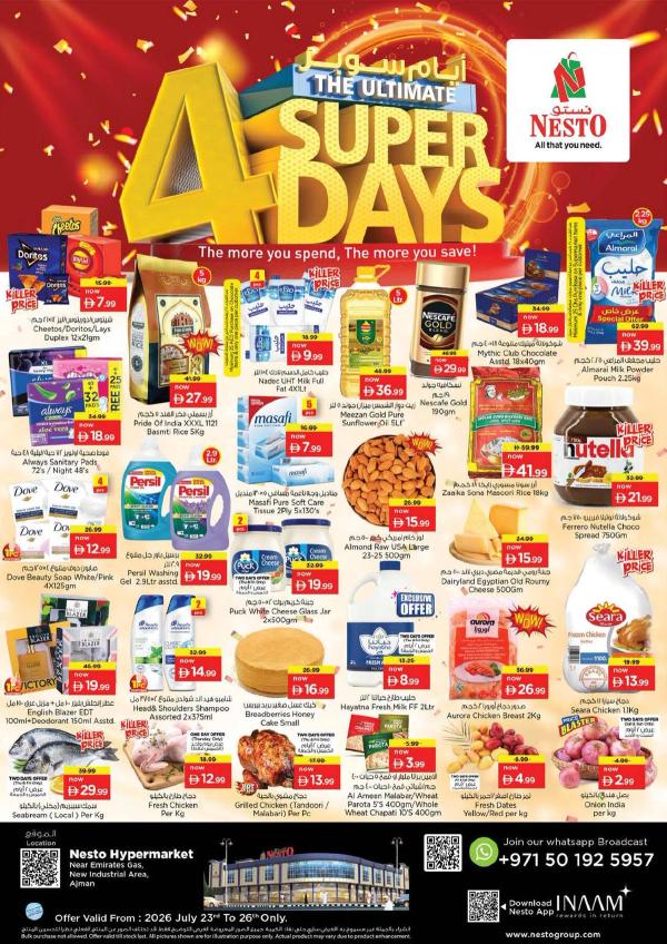 Weekend Grabs