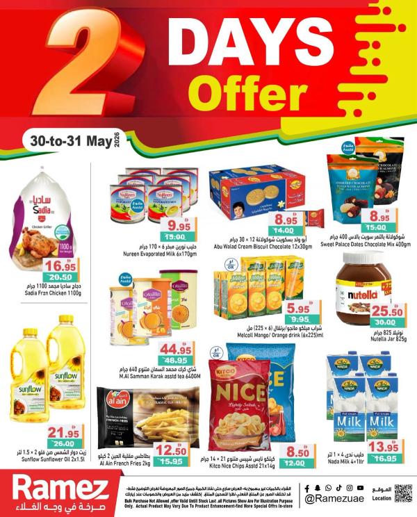 2-Days Offers from Aswaq Ramez until 31st May