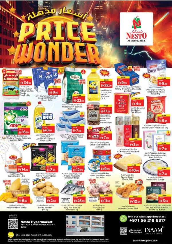 Midweek Deals