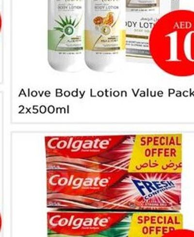 Alove Body Lotion Value Pack 2x500ml